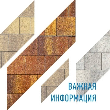 График работы в праздничные дни 2020